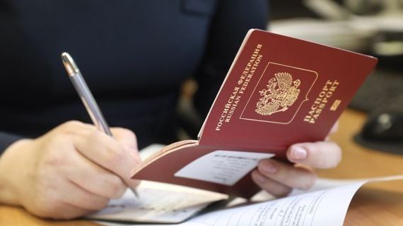 прописка в Костомукше